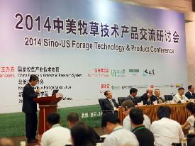 共商牧草新机遇 记2014中美牧草技术产品交流研讨会