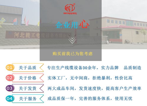 挤塑机在电缆生产中的应用与技术交流平台